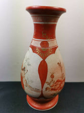 Load image into Gallery viewer, Antique Chinese Ceramic Pottery Vase Hand Painted Orange White and Gold