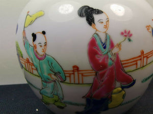 Vintage Chinese Ginger Jar Ceramic Porcelain Hand Painted Japanese Asian Oriental Antique