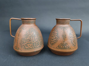 Antique Copper Metal Urn Pots Vessels Vases Pair Set of 2 Middle Eastern Hand Etched Hand Made Signed