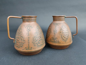 Antique Copper Metal Urn Pots Vessels Vases Pair Set of 2 Middle Eastern Hand Etched Hand Made Signed